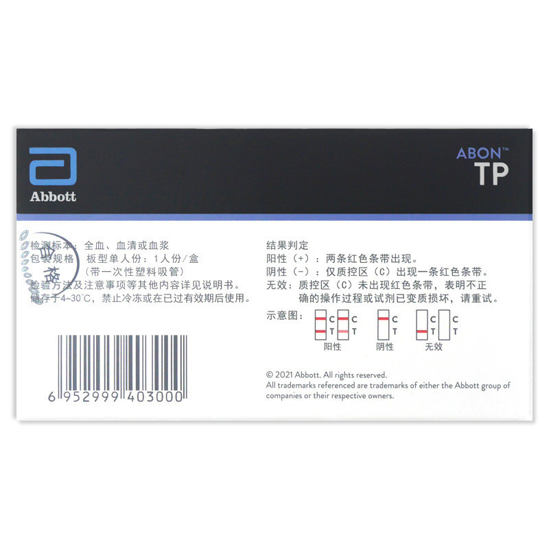 กระดาษทดสอบ Abbott Abbott Abbott กระดาษทดสอบ TP กระดาษทดสอบกระดาษทดสอบกระดาษทดสอบเลือดหนึ่งเสิร์ฟ