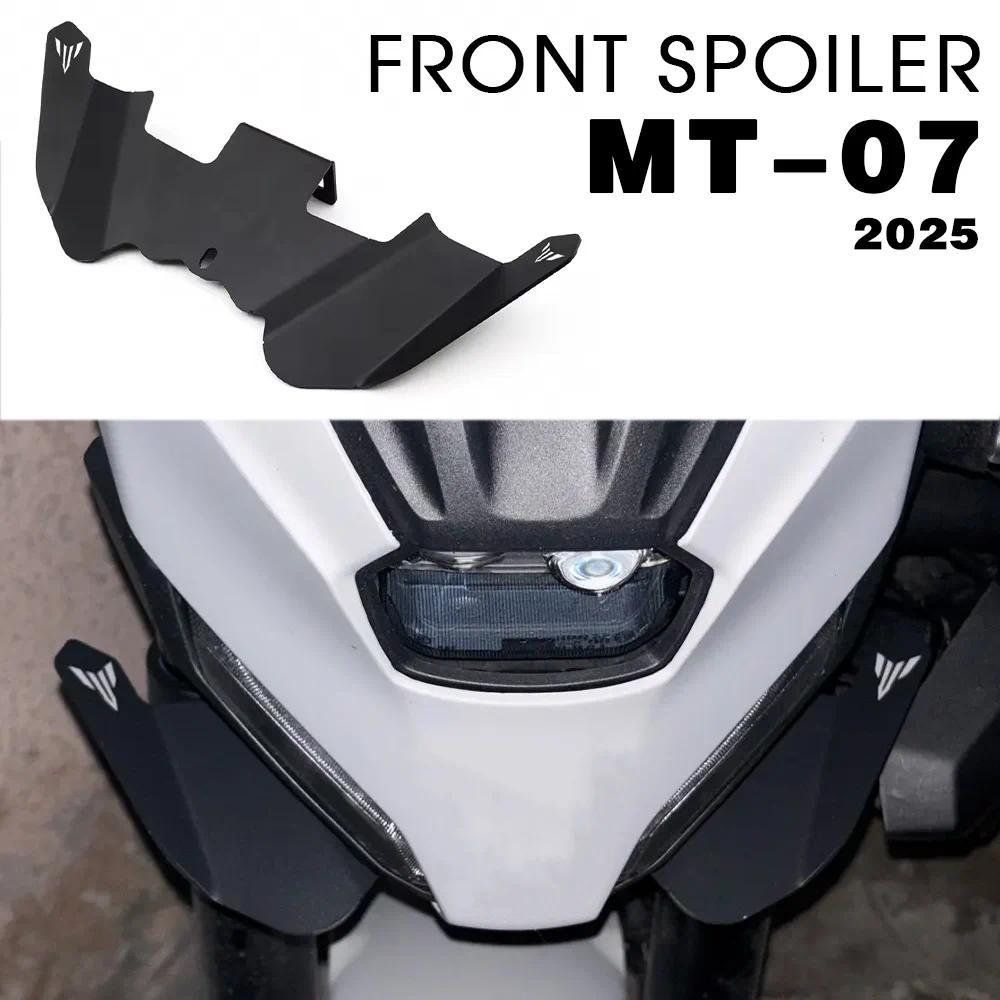 MT07 2025 ปีกสปอยเลอร์สำหรับ YAMAHA MT-07 MT 07 รถจักรยานยนต์ Downforce Winglet MT07 แอโรไดนามิก MT-