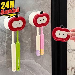 ที่แขวนแปรงสีฟันเด็กแบบติดผนัง ไม่ต้องเจาะรู ที่เก็บแปรงสีฟั…