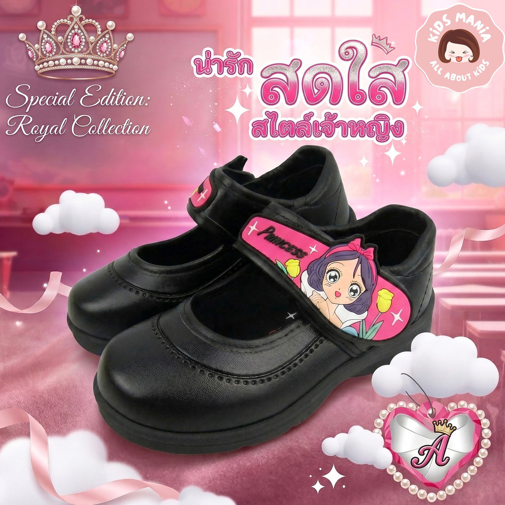 รองเท้านักเรียนหญิง Princess ลายเจ้าหญิง สีดำ หนังนุ่มใส่สบาย ถูกระเบียบ สำหรับเด็กอนุบาลและประถม ทนทาน ไม่กัดเท้า