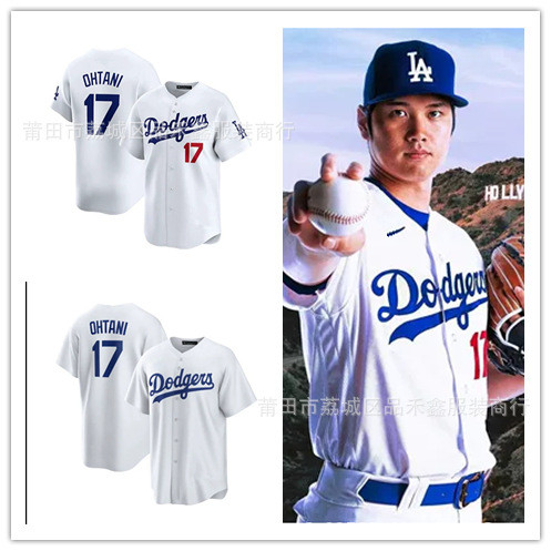 จัดส่งในวันเดียวกัน!ชุดเบสบอล Los Angeles Dodgers Dodgers No. 17 เสื้อ OHTANI Otani Shohei