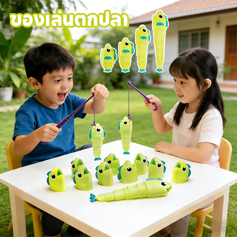 ชุดเกมตกปลา ของเล่นตกปลา ของเล่นเพื่อการศึกษา มีความโต้ตอบสูง ปลายืดไสลด์ของเล่น เกมปริศนา