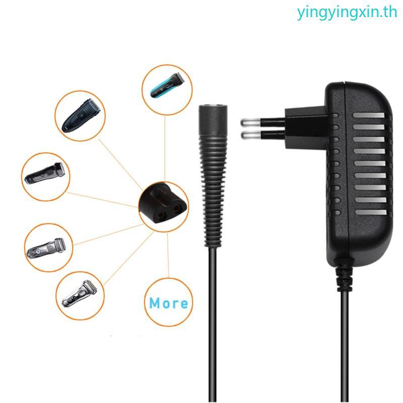 YIN 12V 0 4A Wall Plug AC Power Adapter Charger สําหรับ Brauns เครื่องโกนหนวด 5415 5416 5497