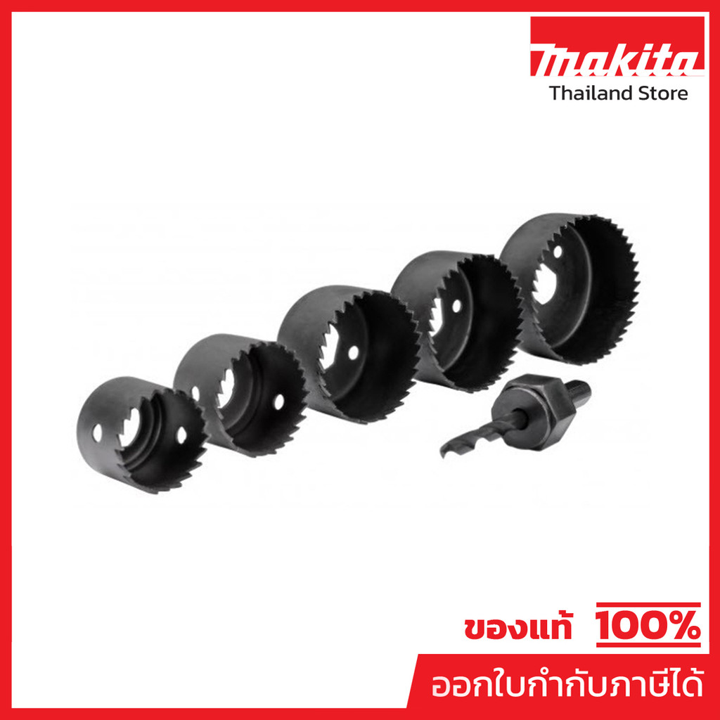 MAKITA มากีต้า MP006000 D-70203 ชุดHOLE SAW ไม้ 32,38,48,54,64MM D-70203 HOLESAW SET32,38,48,54,64MM WOOD Code D-70203