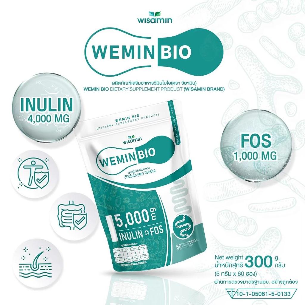 LL Vtm: WEMIN BIO ผลิตภัณฑ์เสริมอาหาร วีมิน ไบโอ (ตราวิษามิน) PRE BIO พรีไบโอติกส์ จำนวน 1 ถุง 60 ซอ