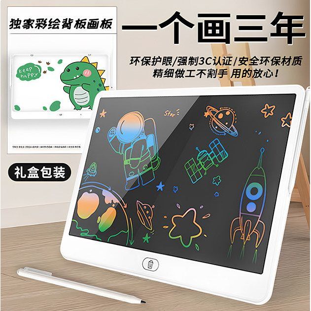 Aisitu กระดานวาดภาพ LCD สําหรับเด็กกระดานเขียนด้วยลายมือสีไม่ จํากัด Graffiti อิเล็กทรอนิกส์กระดานเข