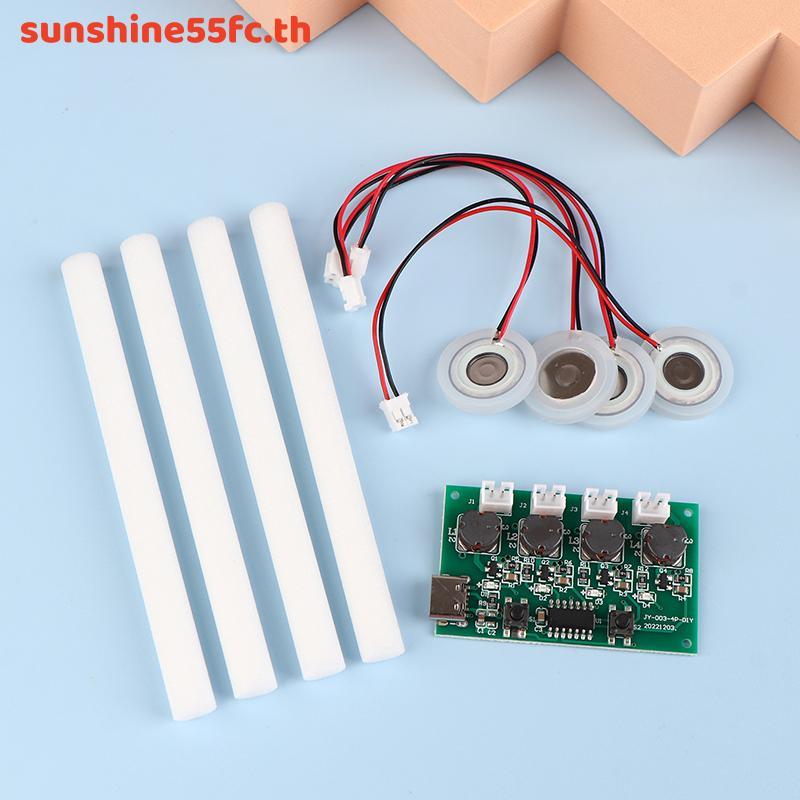 SUN DC5V Type-C Mini Humidifier DIY ชุด Mist Maker Driver Circuit Board 4 Fogger Atomization ฟิล์มแผ่น Oscillating โมดูล TH