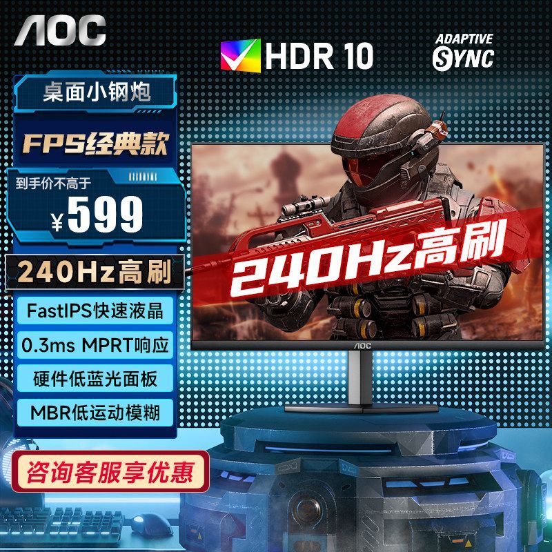 AOC80 ซม.240Hz Gaming IPS HD จอแสดงผล 24G11ZE เกม 1K หน้าจอจอแสดงผลคอมพิวเตอร์ภายนอก