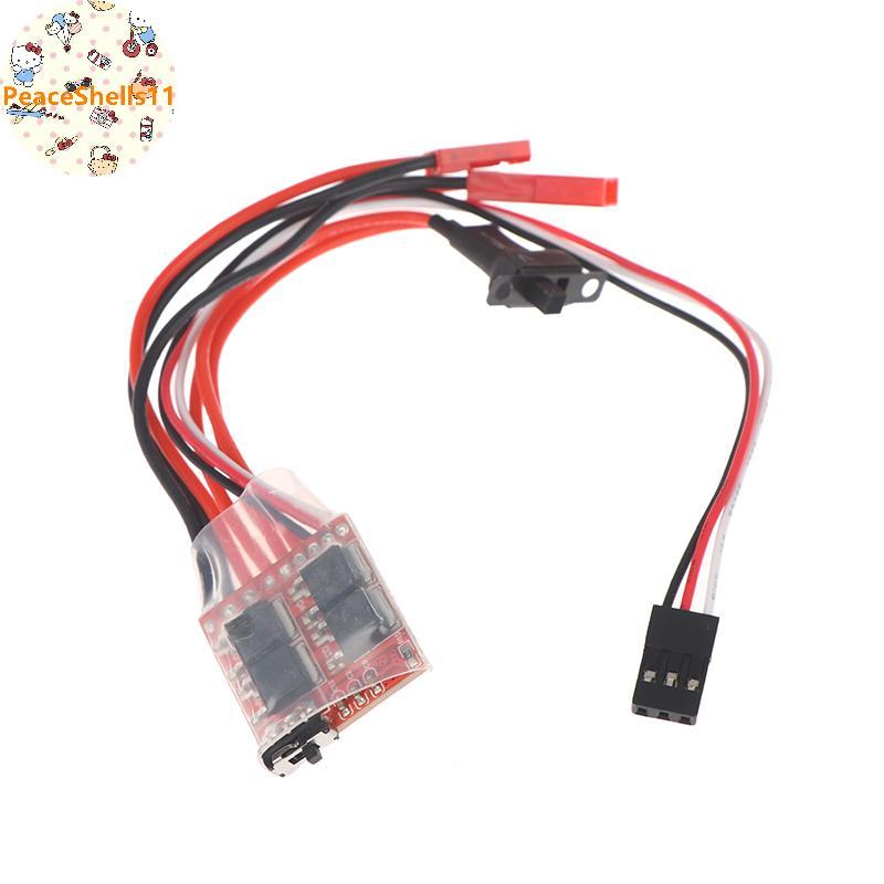 PeaceShells Micro ESC 10A 15A 20A 30A แปรง ESC RC ESC Electric Speed Controller สําหรับ DIY Mini 1/1