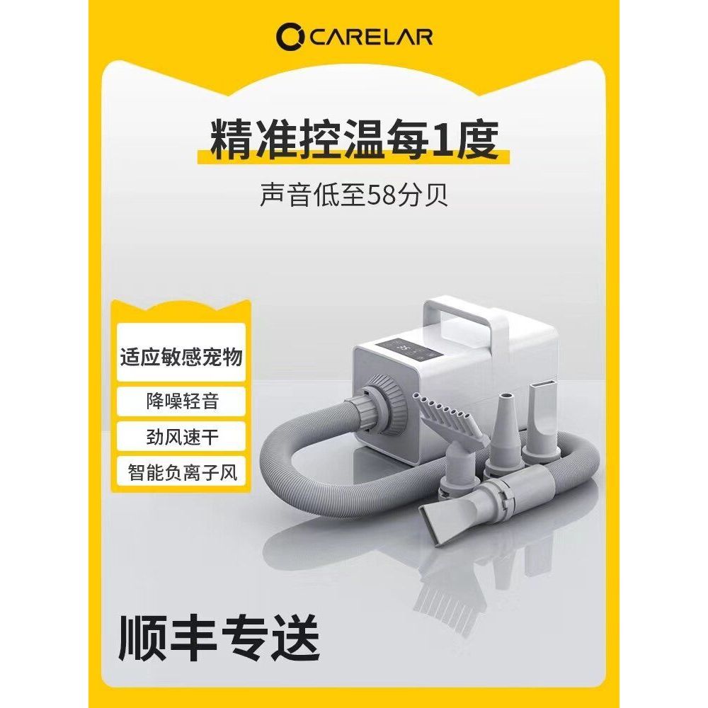 Chaolun Pet Water Dryer Dog High-Power Hair Dryer Cat Drying Large-Scale Dog Special Bath Hair Dryer