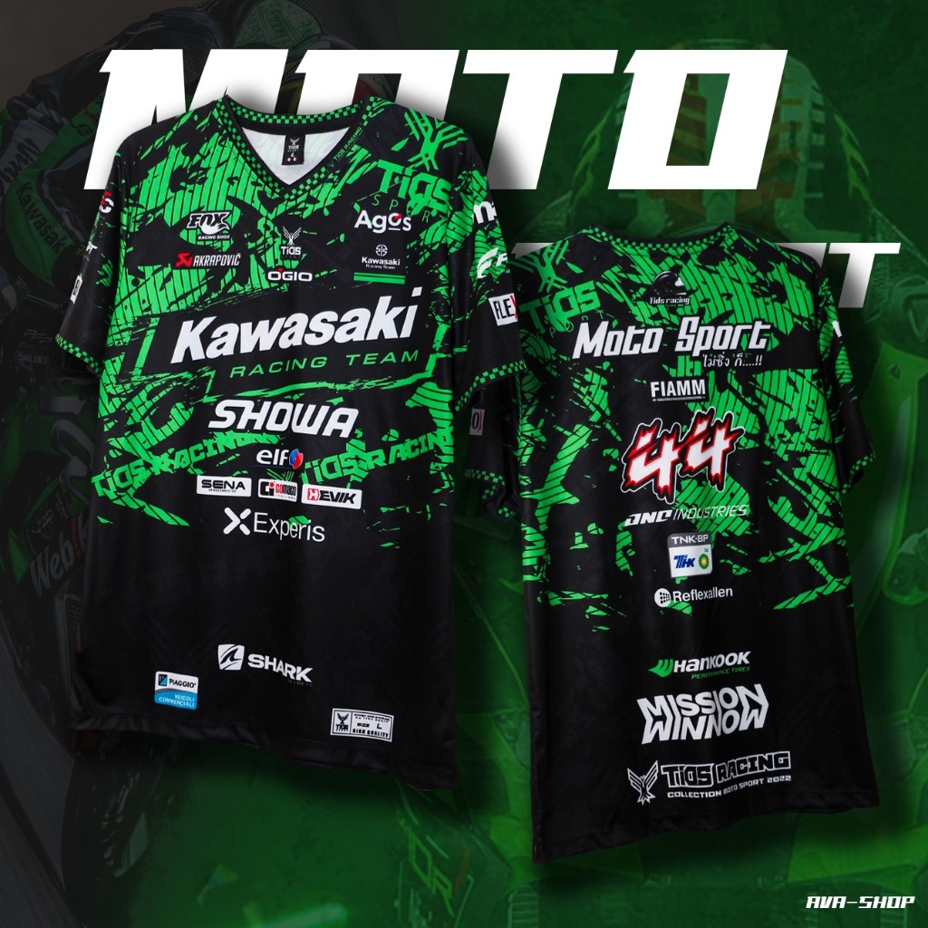 เสื้อกีฬา MOTO SPORT No.44