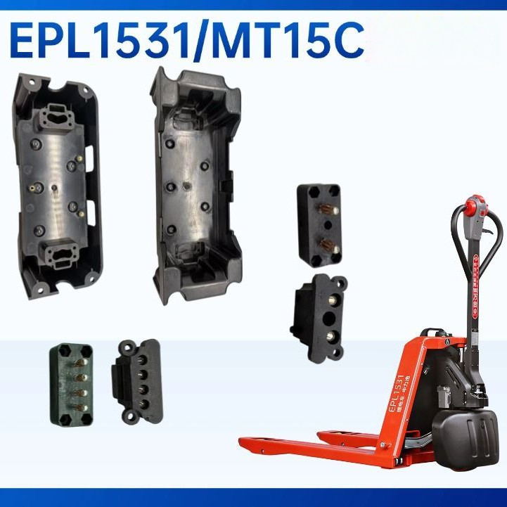 ขั้วต่อแบตเตอรี่และฐานเสียบ สำหรับรถยกไฟฟ้า Zhongli EPL1531 / MT15C รุ่นถอดแบตได้