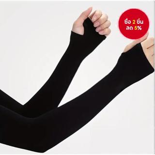 ปลอกแขนระบายความร้อนสําหรับฤดูร้อน: การออกแบบนิ้วยืดหยุ่นสูง…