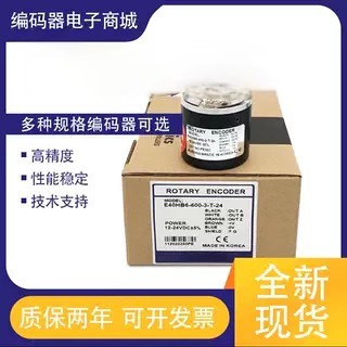 Ottonix Type Encoder E40H8-1024-3-T-24-HB10-H12-1000-6-L-5 N