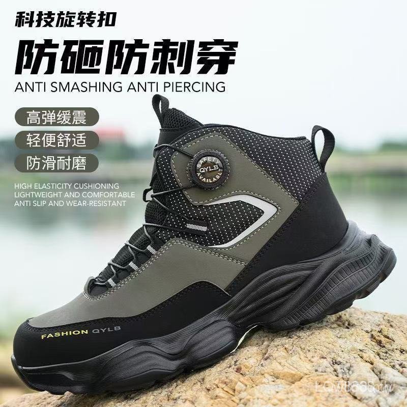 Fast Shipping Mens Safety Shoes Steel Toe Shoes รองเท้าทํางานทําลายรองเท้าผ้าใบกีฬาระบายอากาศ Y8DT O