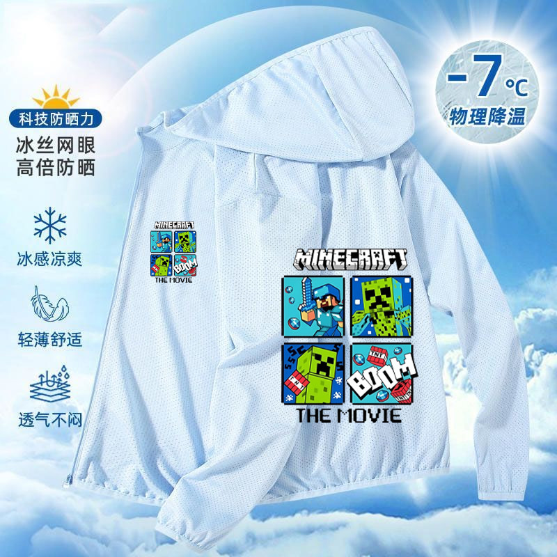 เสื้อกันแดดเด็กชาย ลาย Minecraft ระบายอากาศดี มีฮู้ด เหมาะสำหรับเด็กอายุ 3-14 ปี
