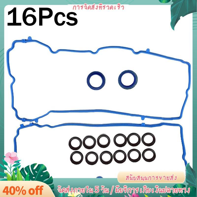 1 ชุด VS50805R ปะเก็นฝาครอบวาล์วสําหรับ 2011-2016 Ram 3.6L DOHC 24V อะไหล่