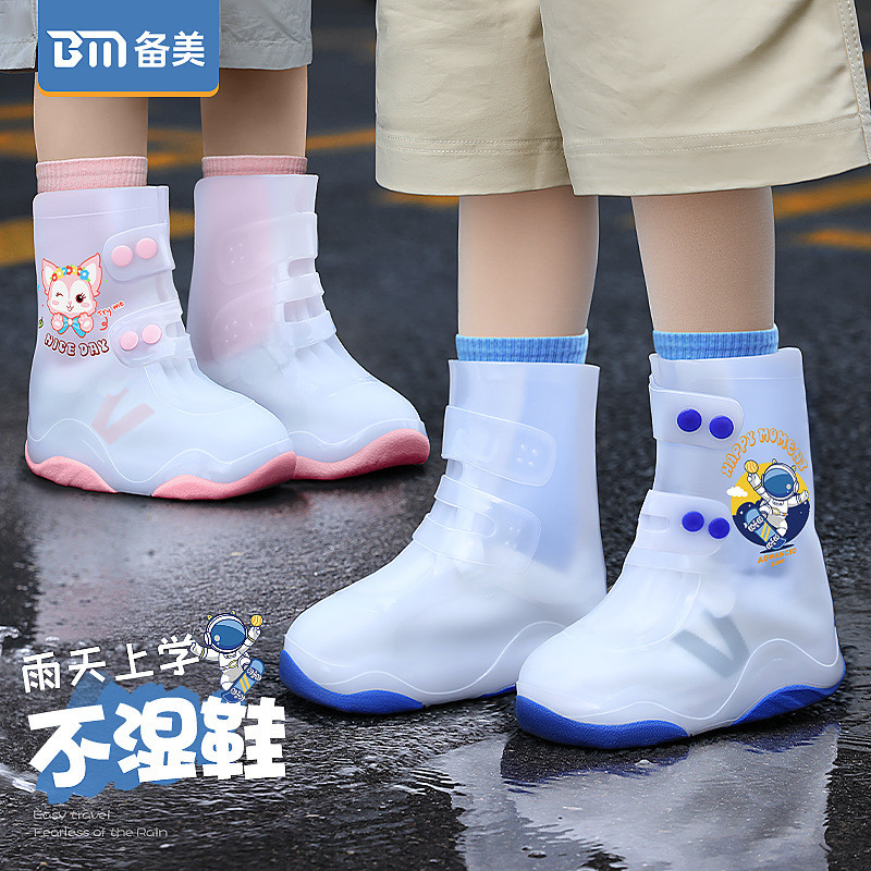 Beimei เด็กรองเท้ากันฝนกันน้ําหนา Anti-slip สวมใส่รองเท้า Rainy Day โรงเรียนรองเท้า PVC กันฝนรองเท้า