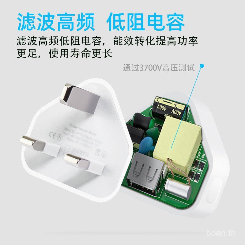 5V1A Single USB UK Plug Charger Hong Kong Standard 3-Pin Power Adapter ใช้งานร่วมกับ iPhone Samsung 