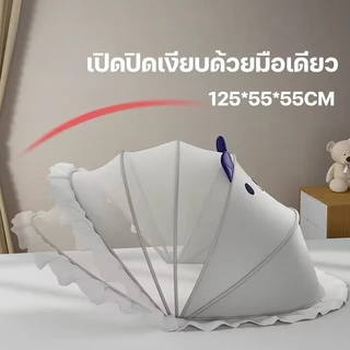 Berma Baby ผ้าคลุมมุ้งเด็ก ป้องกัน 360° รูปทรงสัตว์น่ารัก ระบายอากาศดี มุ้งครอบเด็กแบบพกพา
