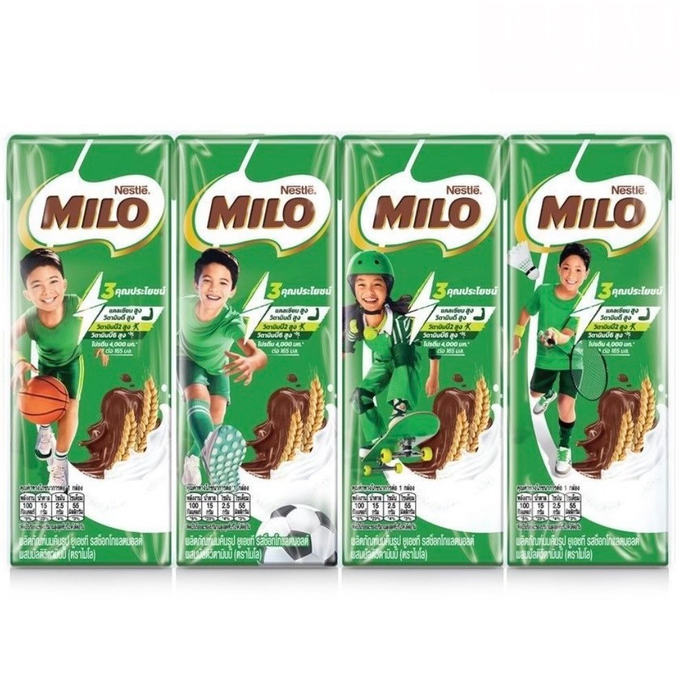 [1แพ็ค8กล่อง] Milo ไมโล ยูเอชที สลิม ขนาด 165มล.