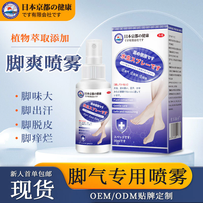 นักกีฬาของเกียวโต นักกีฬาของนักกีฬาของนักกีฬานักกีฬานักกีฬานักกีฬานักกีฬานักกีฬาของนักกีฬานักกีฬานักกีฬานักกีฬานักกีฬานักกีฬานักกีฬานักกีฬานักกีฬานักกีฬานักกีฬาของนักกีฬา