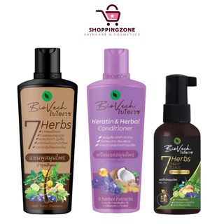 [1 ขวด] BioVech ผลิตภัณฑ์ดูแลเส้นผม [เลือกสินค้า] ไบโอเวช แชมพู สมุนไพร / ครีมนวด สมุนไพร / แฮร์โทนิค