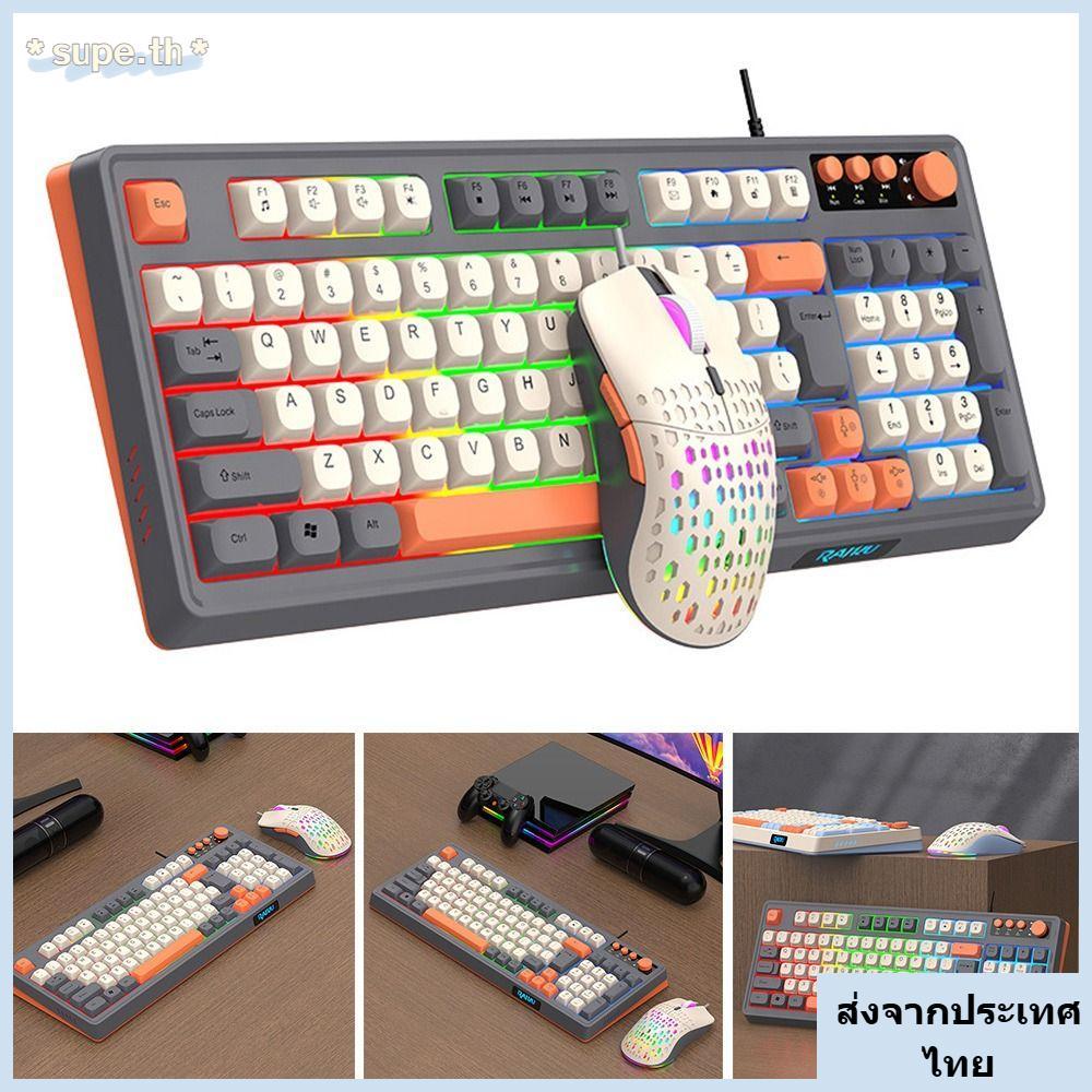 แป้นพิมพ์ SUPE RAID T98, ชุดเมาส์คีย์บอร์ดเค้าโครง 98 คีย์, การเชื่อมต่อ USB Luminous Rainbow Color 