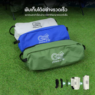 🌈ส่งจากไทย🌈 Go-at เก้าอี้สนามถอดประกอบ พนักพิงสูง รุ่น GA-4742 เก้าอี้แคมป์ปิ้ง ขาเหล็ก ผ้าใบกันน้ำ มีกระเป๋าข้าง พร้อมก