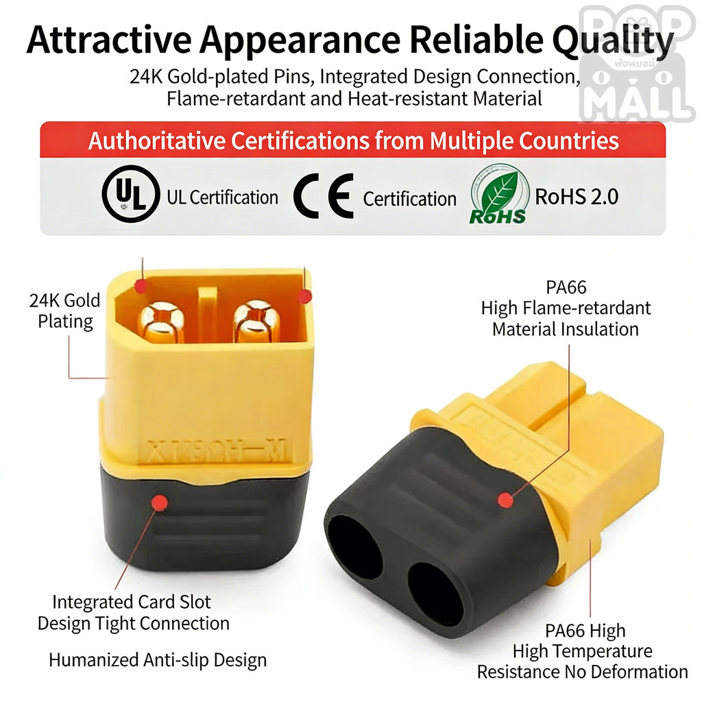NEWALITECH ขั้วต่อแบตเตอรี่ XT60 XT90 ชุบทอง 1 คู่ ผู้-เมีย มีฝาปิด, ปลั๊ก Connectors XT60 ปลั๊ก XT6
