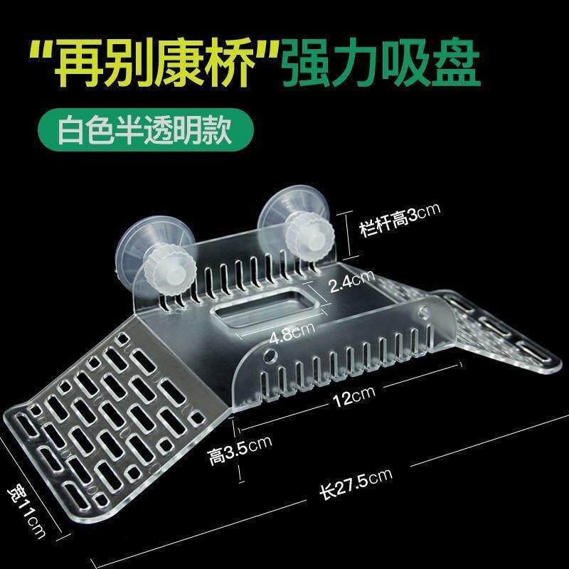 [in stock] Turtle Sunning Platform Turtle Platform Climbing Sunning Turtle Platform Climbing Platfor