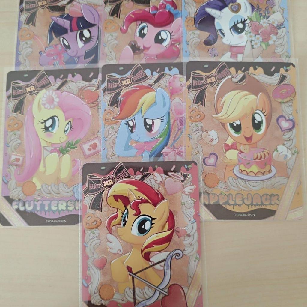 My Little Pony Card Kaguya Pack 4 Pm XR Card Full Set Collection Card Soft Beach Rare Rare Collectio