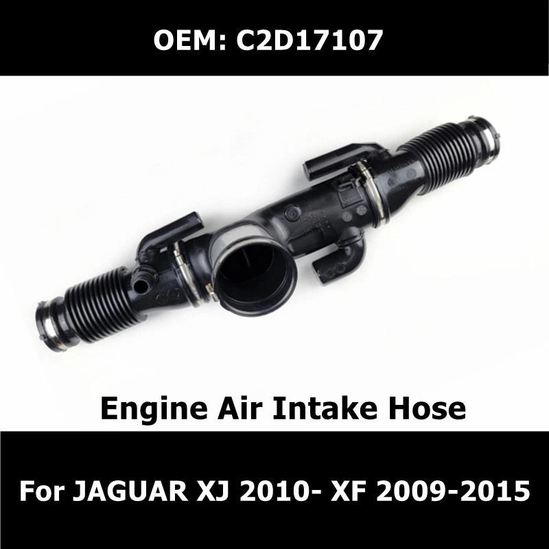 C2D17107 เครื่องยนต์ Air Intake ท่อสําหรับ JAGUAR XJ 2010- XF 2009-2015 3.0L Coolant Tube ท่อรถอุปกร