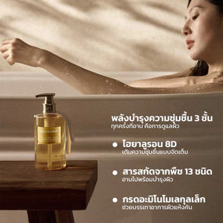 BLOOME Cleaning Shower Gel บลูเม่ เจลอาบน้ำ 350ml เจลอาบน้ำสูตรบำรุงผิว อุดมด้วย Hyaluron 8D สำหรับทุกสภาพผิว