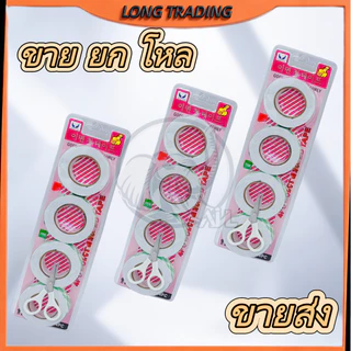 (ยกแพ็ค 12 แผง) เทปโฟมกาว 2 หน้า แผงแดง แผงละ4ชิ้น พร้อมกรรไกร พร้อมส่ง L-1074