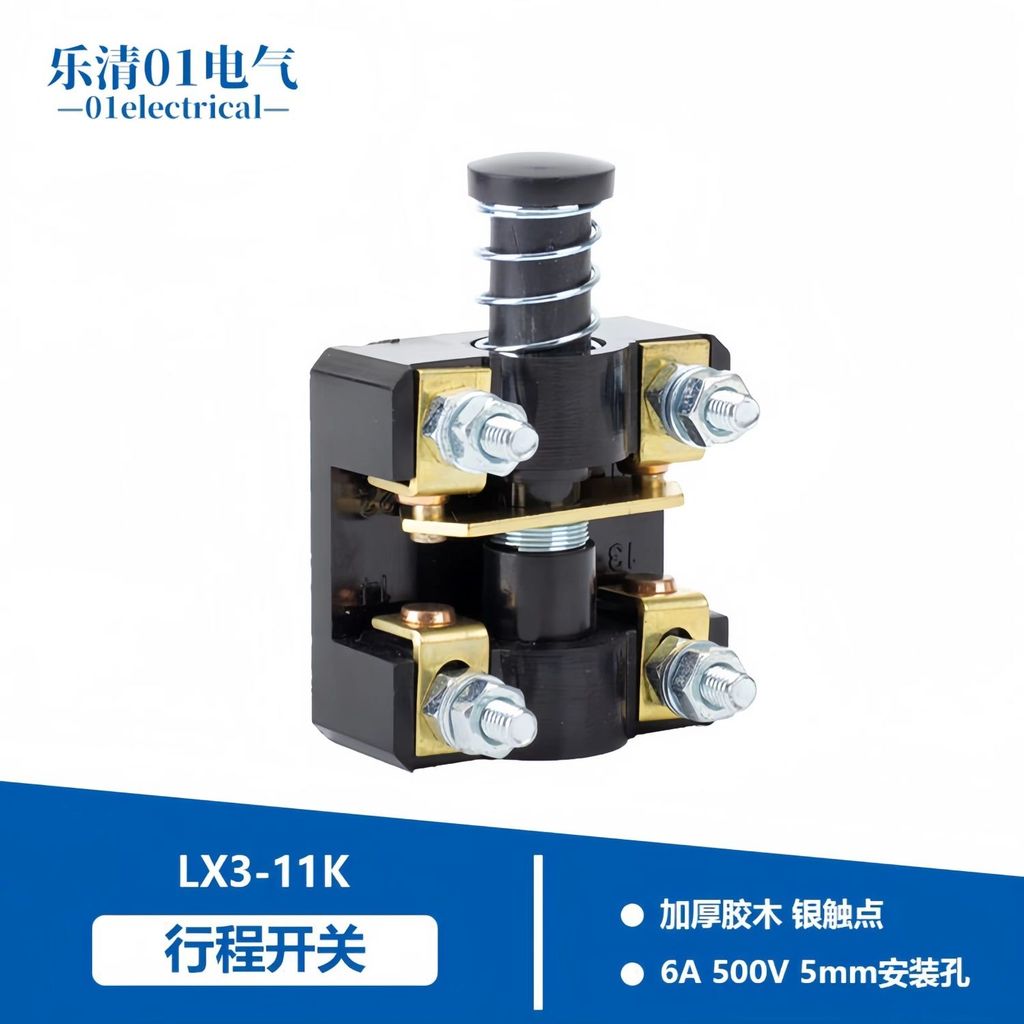 ลิมิตสวิตช์ LX3-11K LX3-11H 6A 500V แกนสวิตช์เท้า ไมโครสวิตช์ สำหรับงานอุตสาหกรรม