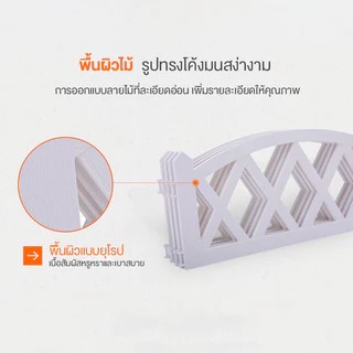 รั้วตกแต่งสวน รั้ว PVC รั้วพลาสติกตั้งพื้นได้ ต่อกันได้ เสียบดินได้ ต้นไม้ ของตกแต่งสวน