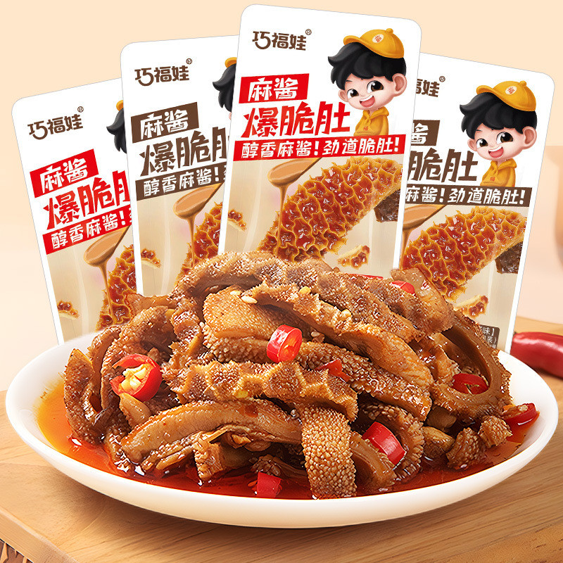 南福 麻酱爆肚香辣味味 牛锅肚多魔角 服装解小肚食3.16เฉียวฟู่วา ซอสงากรอบ ทริปเนื้อรสเผ็ดหม้อบุกขนมหูหนาน 3.1e6