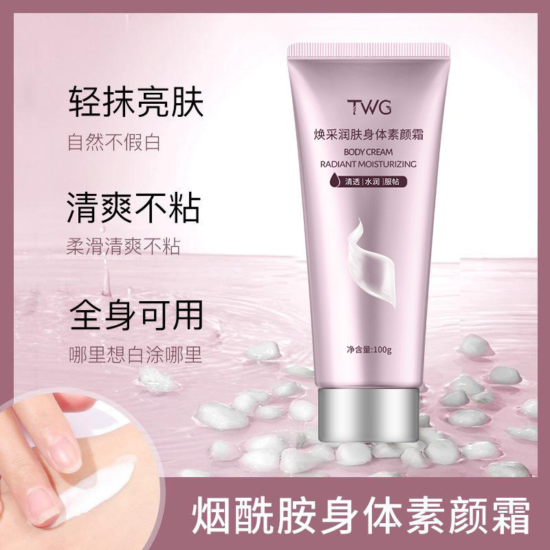 Niacinamide Body Face Cream 100g Moisturizing Brightening คอนซีลเลอร์ Moisturizing Moisturizing คอนซ