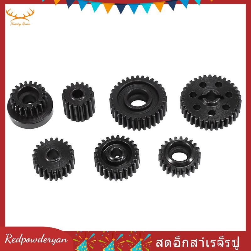 [Redpowderyan.th] ชุดเกียร์เกียร์สําหรับ YiKong YK4082 YK4102 YK4103 RC Crawler รถอะไหล่อัพเกรด