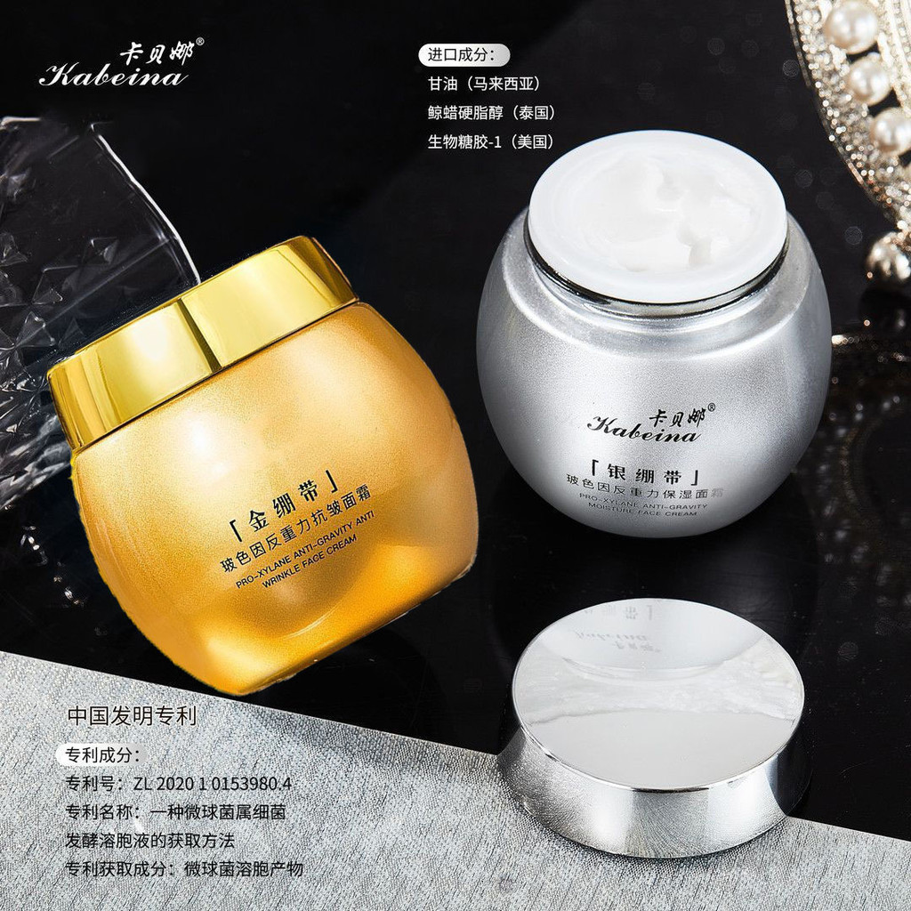 Kabena Luxury Moisturizing Cream Moisturizing Cream Moisturizing Skin Moisturizing Cream 26.3.16