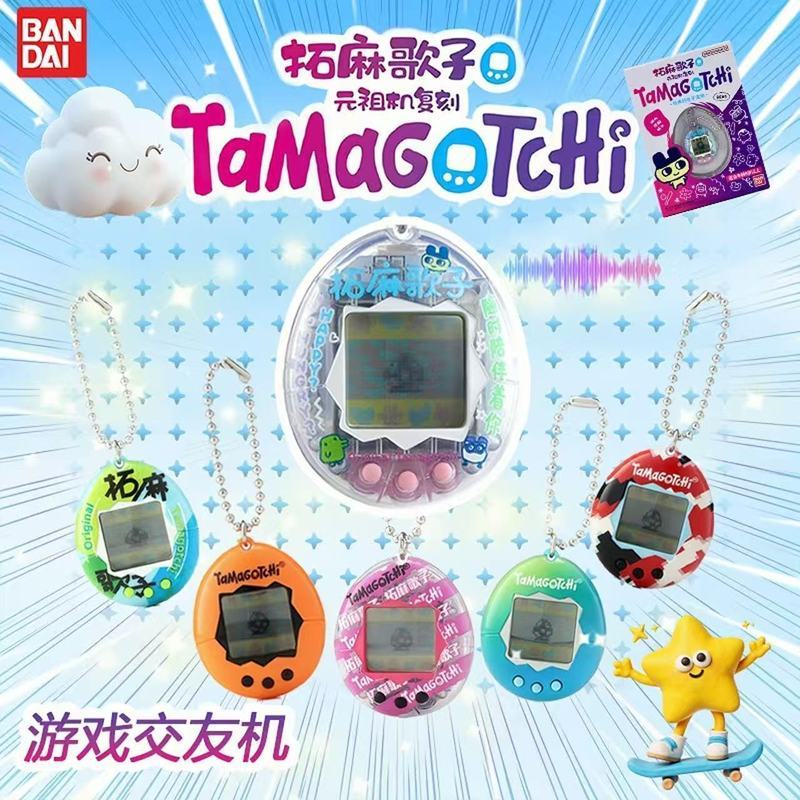 BANDAI [万 代]ทามาก็อตจิ麻子元机电子宠物机电电子宠物机小理箱[บันได]ทามาก็อตจิสัตว์เลี้ยงอิเล็กทรอนิกส์คิดถึงเด็กของเล่นโ