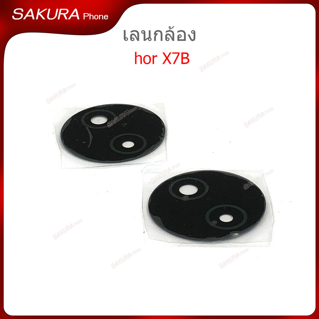เลนกล้อง Hor X7B สำหรับ Honor X7B กระจกเลนส์กล้อง