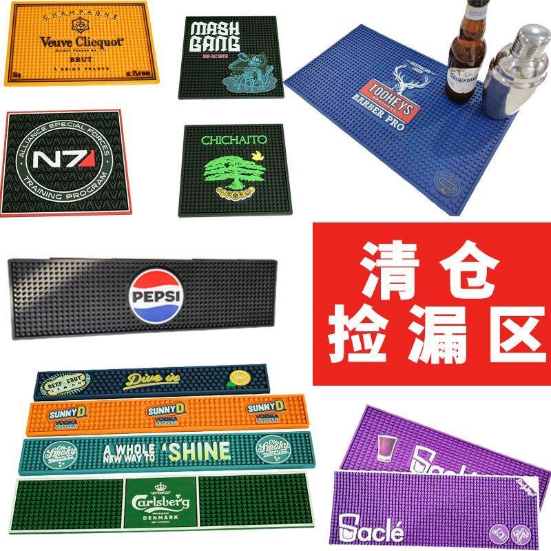 Clearance Bar Mat Bar Mat Anti-Slip Drain Milk Tea Shop Mat Cafe เดสก์ท็อปฉนวนกันความร้อน Bar Pad Ma
