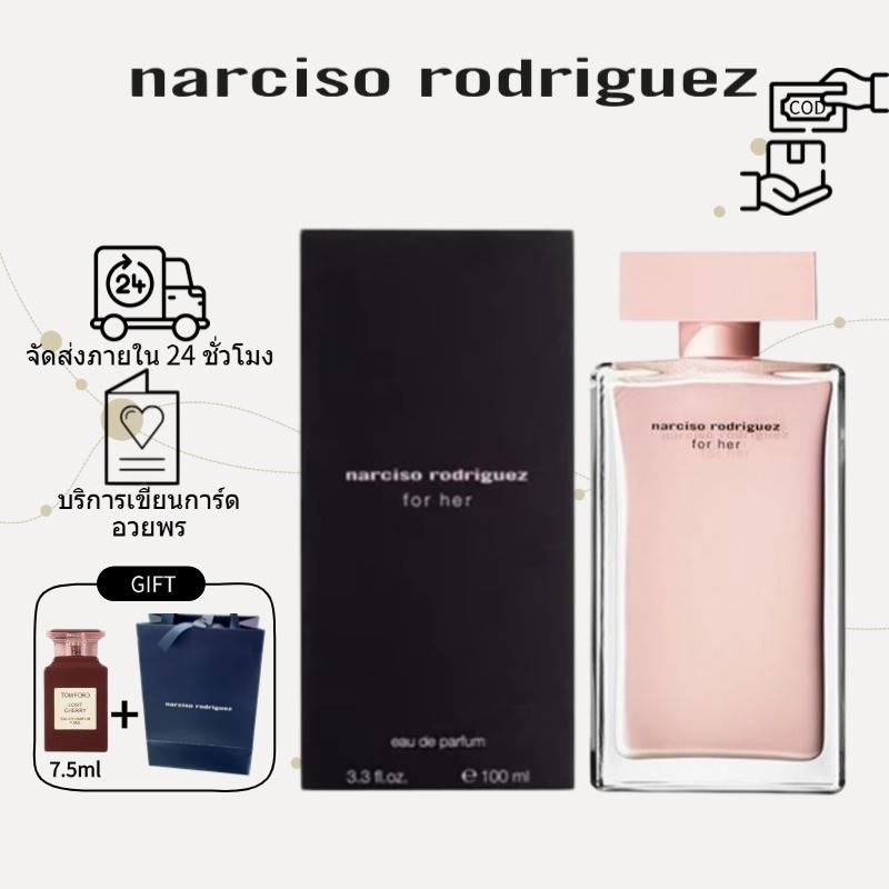 Narciso Rodriguez for Her EDP 100ml Female