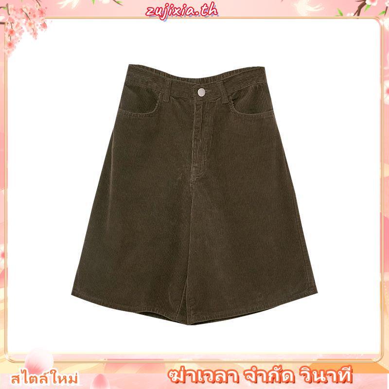 AMUSE BKK - Teddy Jorts กางเกงจอร์จผ้าลูกฟูก ใส่ได้แบบ unisex