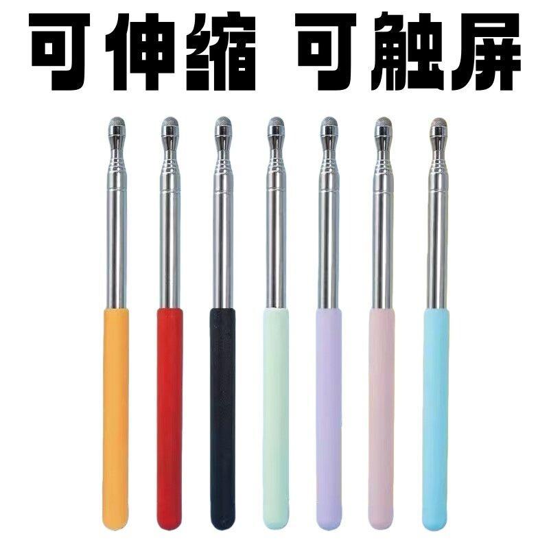 ขายแฟลช Junlin Finger Reading Stick Retractable Whip Teacher Dedicated Baton Teaching Stick Multimed