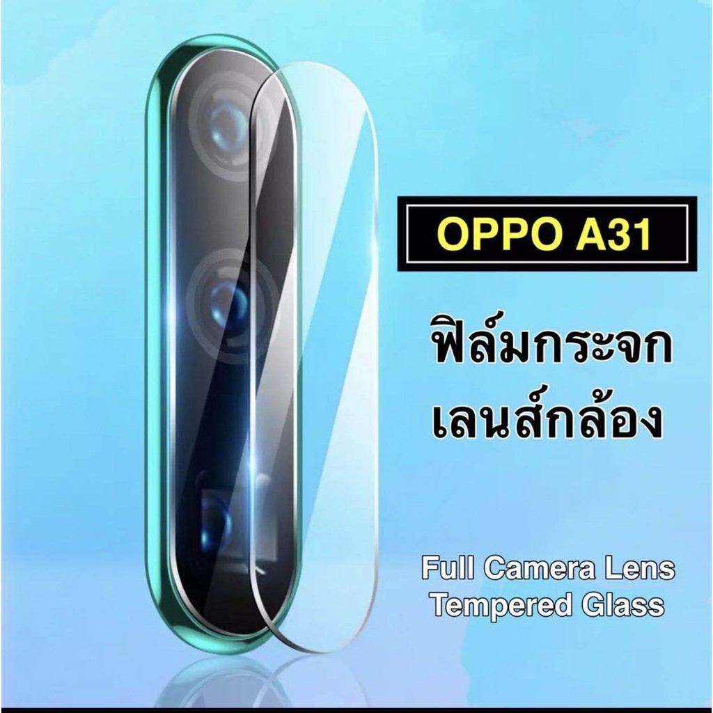 [ส่งจากไทย] ฟิล์มกระจกเลนส์กล้อง OPPO A31 ฟิล์มเลนส์กล้อง Full Camera Lens Tempered Glass For OPPO A