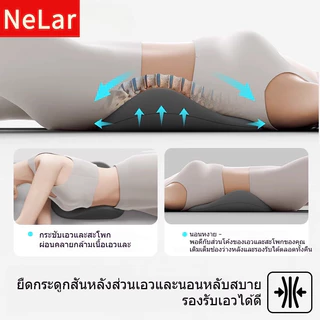 NeLar เบาะรองหลัง หมอนรองเอว บรรเทาอาการปวดหลัง เมมโมรี่โฟมแท้ 100% ทรงสูง นุ่มคืนตัวดีมาก