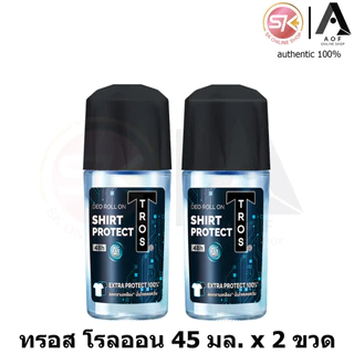 [2ขวด] Tros ทรอส โรลออน 45 มล. x 2 ขวด